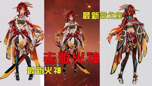 火神最新爆料是真的吗,真相揭秘，是真是假？