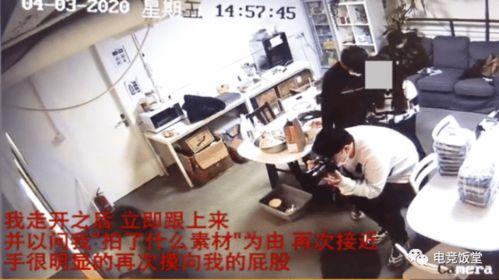 中山爆料热点事件视频,视频揭秘惊人真相