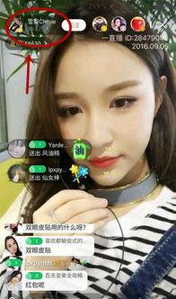 傻大喜前女友爆料视频,揭秘昔日恋情背后的真相