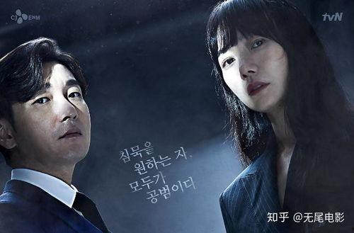 秘密森林韩剧在线观看,揭开暗影下的正义之谜